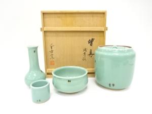 干古窯造　飛青磁　皆具